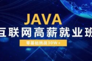 Java高薪拓展VIP系列【图灵】