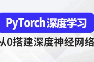 SGG-AI大模型之深度学习